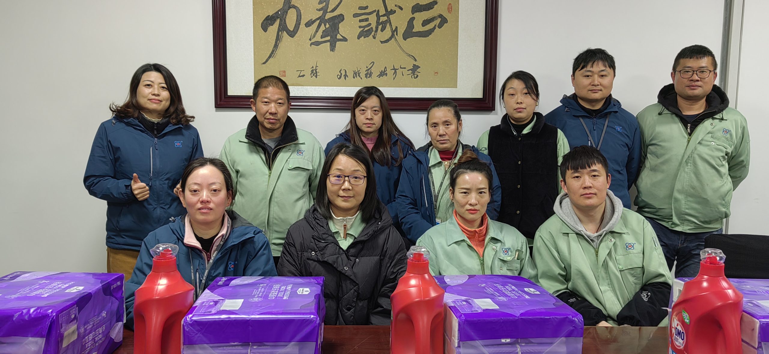 12月员工生日会，感谢有你，同庆美好时光