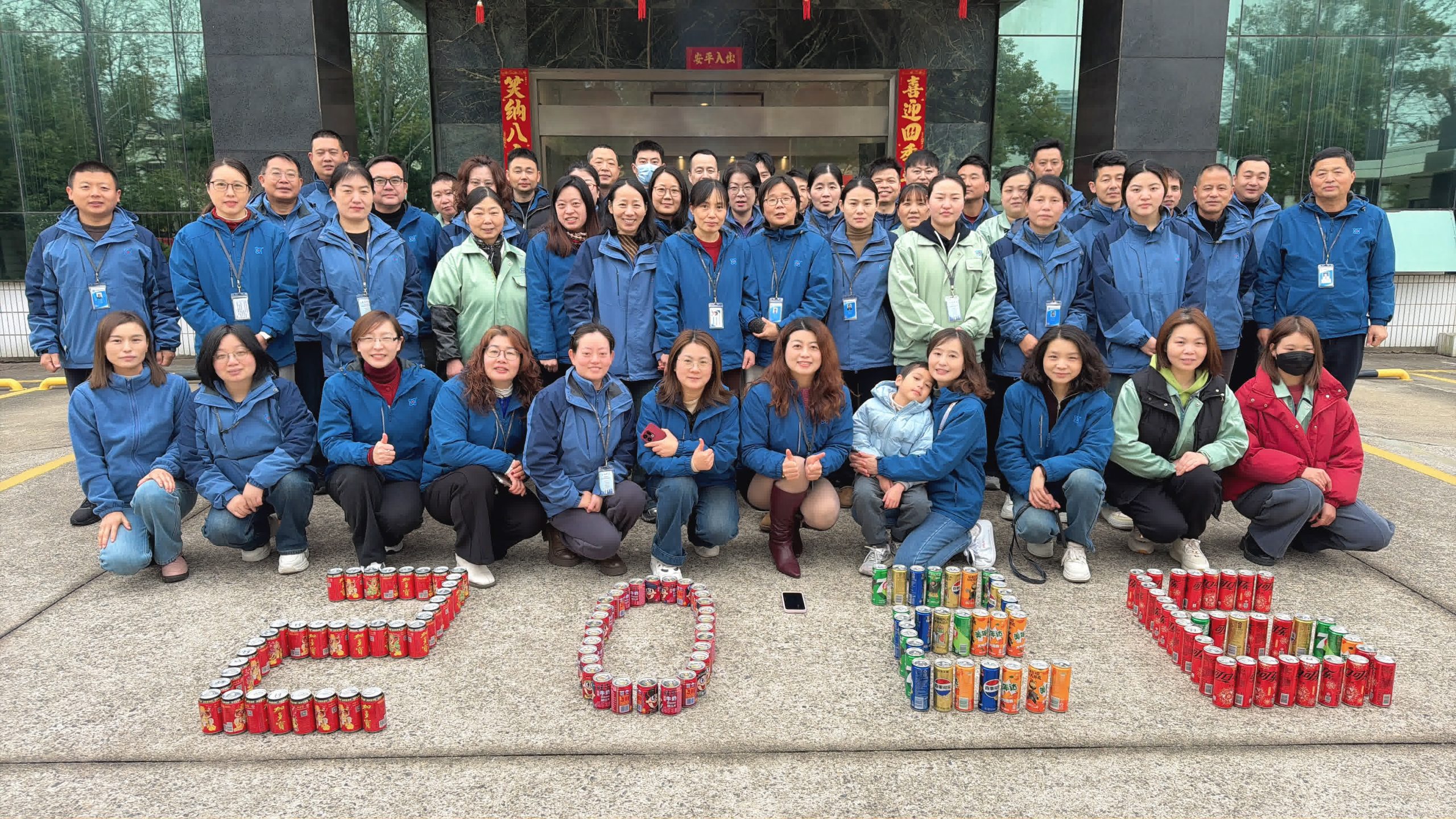 开工大吉 | 2026正月初九，我们开工啦！